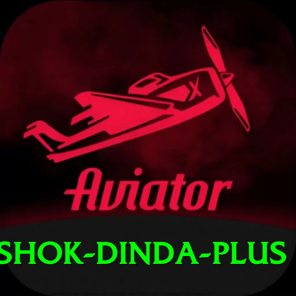 ashok dinda APK Extreme v2.4.6 - 2