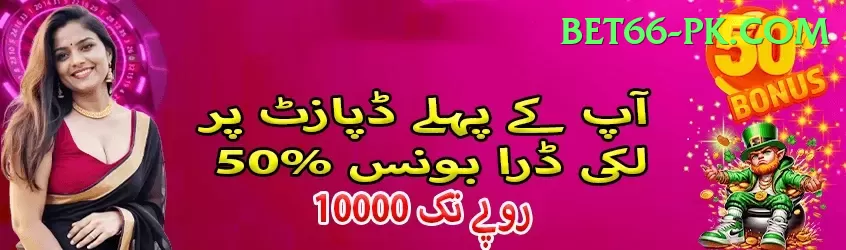 islamabad united betting Premium v5.1.9 Screenshot 1