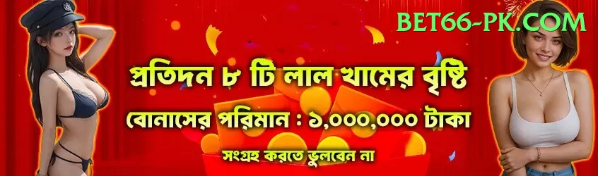 teen patti gold apk pk Ultimate v2.5.3 Screenshot 1