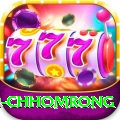 sinuwa doboni chhomrong Pro1 v1.6.6