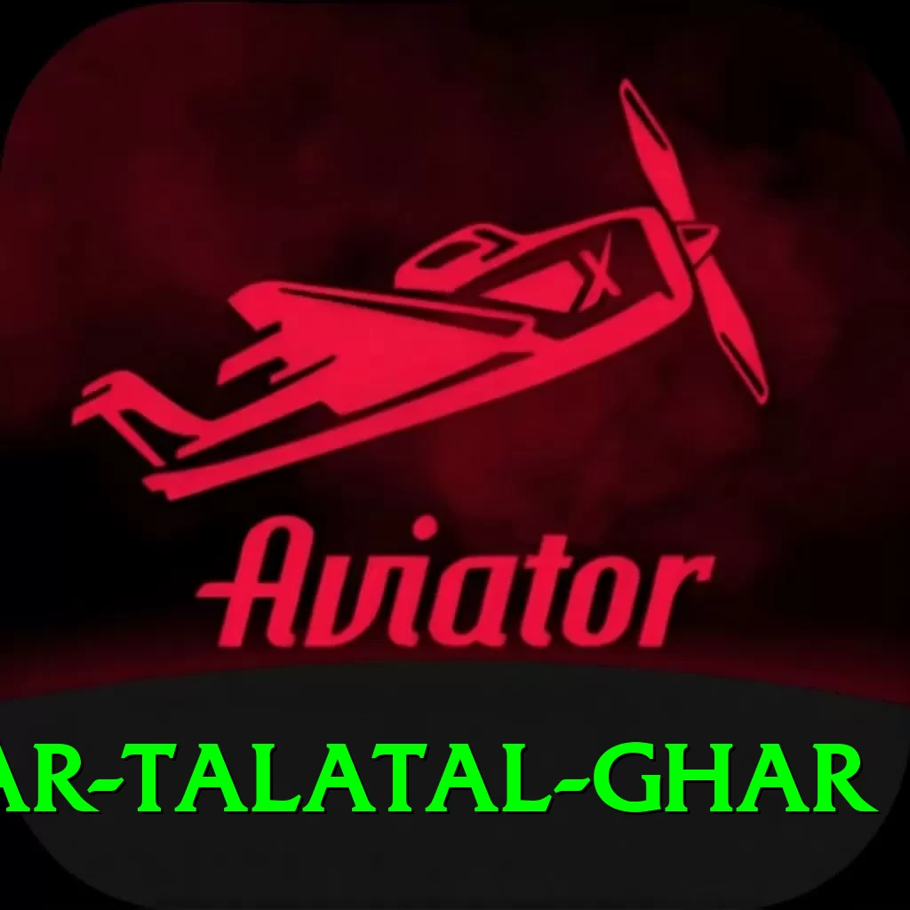 sivsagar talatal ghar Pro1 v3.9.1 - 2